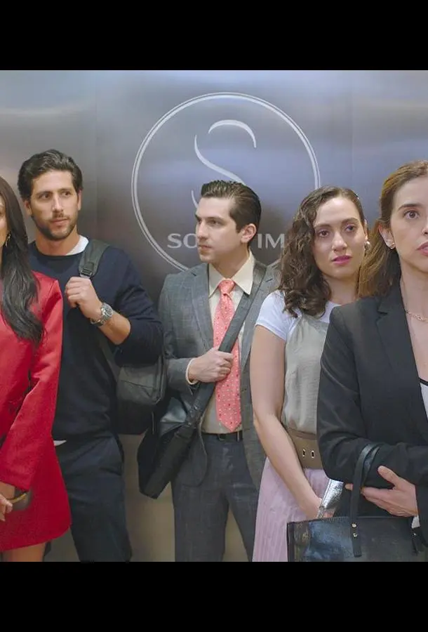 Офисная любовь